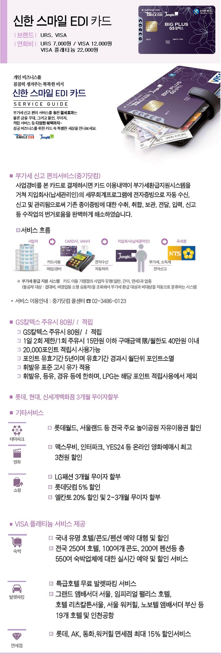 �߱���� ����ī��