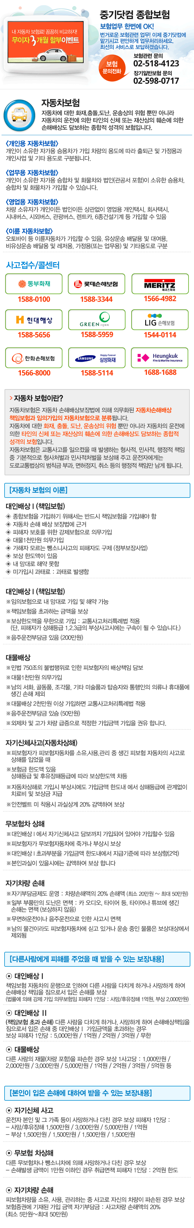 �߱���� �ڵ�������