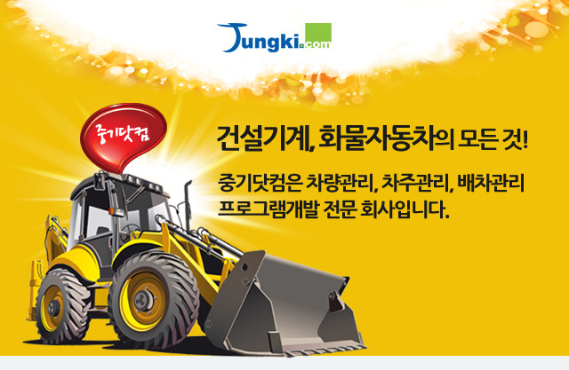 �߱���� �����̹���