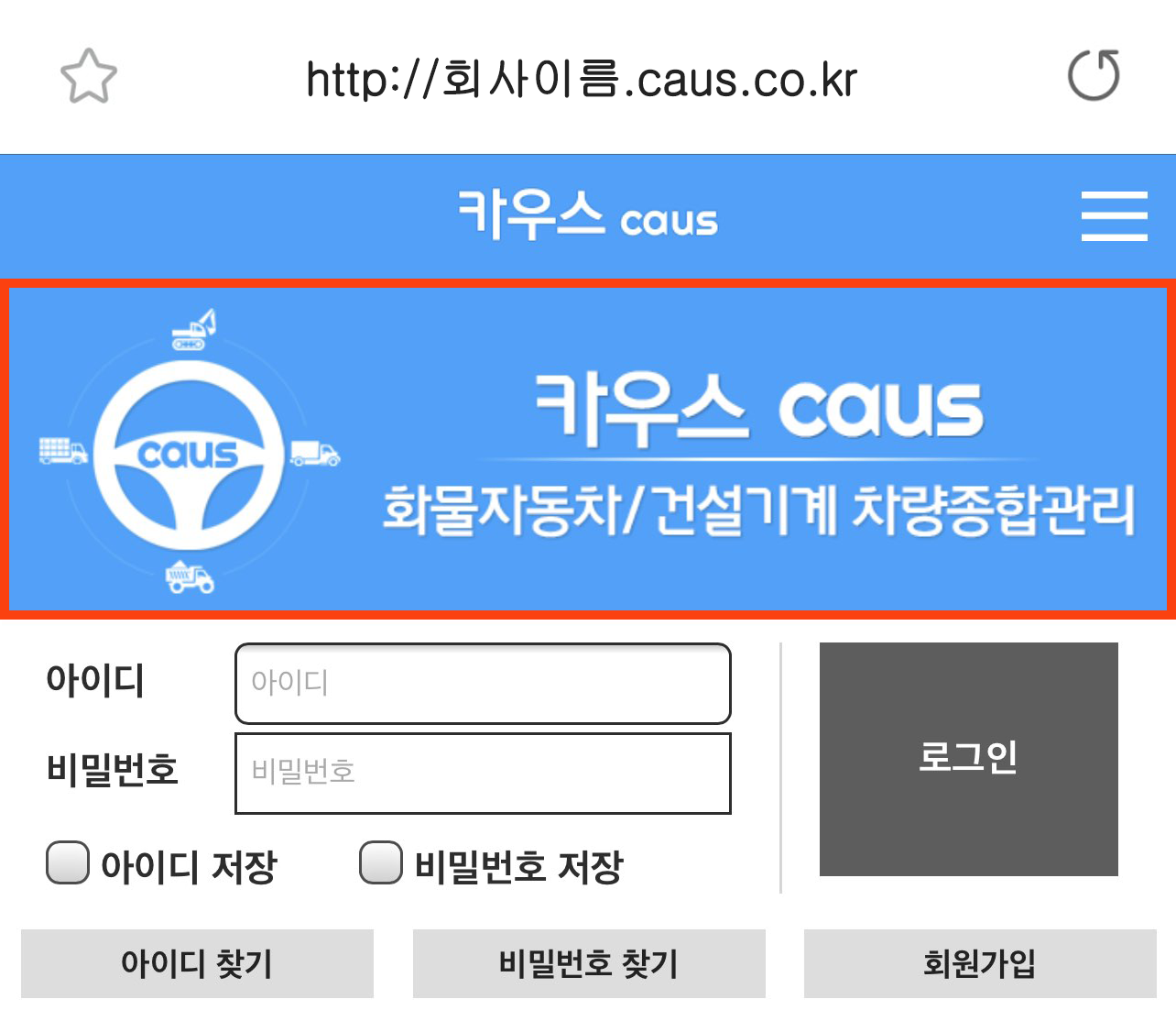 메인이미지 등록시 보이는 화면